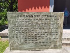 -萨尔浒风景区