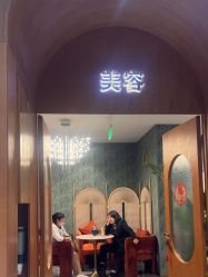 点击看大图 -卡尔诗·科技美肤连锁