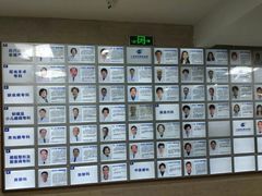 -上海大学附属上海和平眼科医院