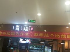 -万达广场(济南魏家庄店)