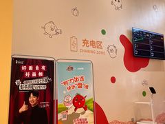 -康师傅味来馆