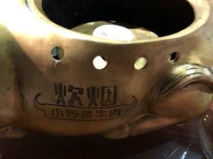 -炊烟小炒黄牛肉(东庆街店)