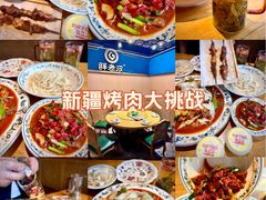 -胖老汉椒麻鸡清真新疆菜(西御街店)