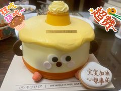-半勺舒舒生日蛋糕店