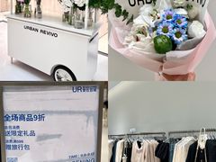 -URBAN REVIVO(济南世茂广场店)