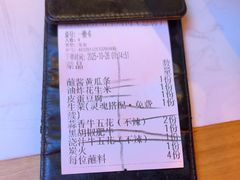 -杨记齐齐哈尔烤肉(总店)