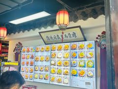 -西月城谭豆花(春熙路店)