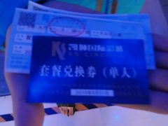 -佳兆业国际影城(鞍山店)