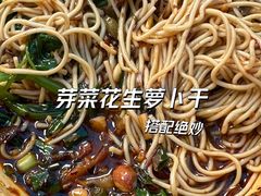 -赵伍面庄(松石大道店)