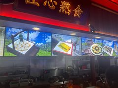 -彭家大院(弘道路店)