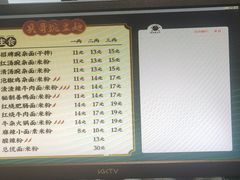 -兵哥豌豆面(雅颂居店)