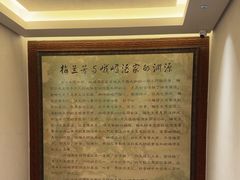 -峨嵋酒家(德内店)