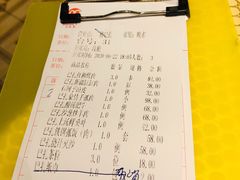 账单-巴扎美食·新疆菜·西域歌舞表演餐厅(新疆大厦店)