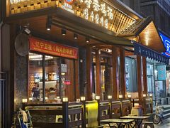 -长寿参鸡汤(朝韩风情街店)