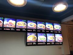 -鲁毓鲜蓬莱小面(黄山路店)