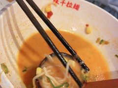 -味千拉面(金融街店)