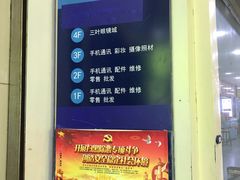 -三叶眼镜城批发市场(上海火车站店)