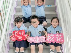 -三之三古北幼儿园