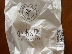 -小桃园·豆浆油条(复兴中路店)