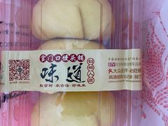 -宫门口馒头铺(创始人总店)