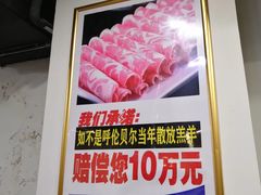 大堂-楼外楼大刀肉传统火锅(西安大路店)
