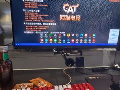 -网猫电竞(高新万达店)