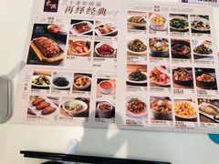 -太兴餐厅(东方广场分店)