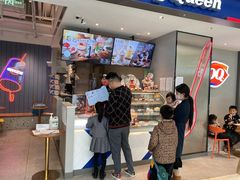 -DQ·蛋糕·冰淇淋(雨花吾悦店)