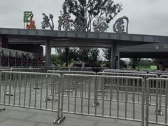 -武汉动物园