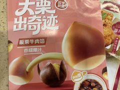 -点都德(海岸城店)