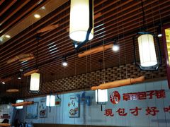 -草包包子铺(宽厚里店)
