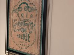 -莲湖糕团店·老秦淮小吃