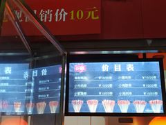 -正新鸡排·炸鸡汉堡(奥城店)