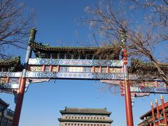 -北京前门大栅栏