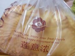 北海道吐司面包-莲意浓(新华店)