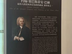 -八卦楼风琴博物馆