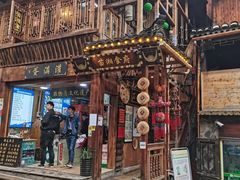-苗湘食府(十年店)