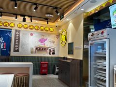 -陇兴楼兰州拉面(西安咸阳国际机场店)