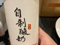 -福苗小骆驼烧烤(大唐不夜城店)