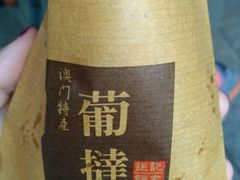 -钜记手信(大三巴街店)