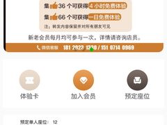 -众独空间沉浸式自习室(三阳路铂仕汇店)