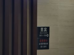 -林丰温泉度假山庄