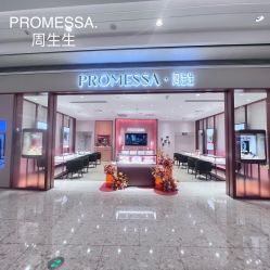 -周生生·PROMESSA(卓悦中心店)