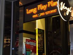 -黑胶星球(华发中城商都店)