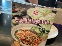-Thai Alley泰爱里(二沙岛店)