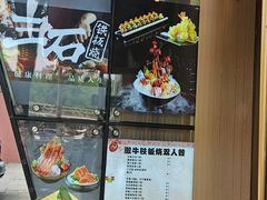 -三石铁板烧(紫竹桥店)