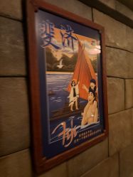 -翱翔飞越地平线