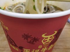 -江三王记牛杂馆(总店)