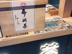 -寿奶茶·鲜奶与茶(合生汇购物中心店)