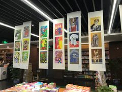 -外研书店(北京外国语大学西校区北外国际大厦店)